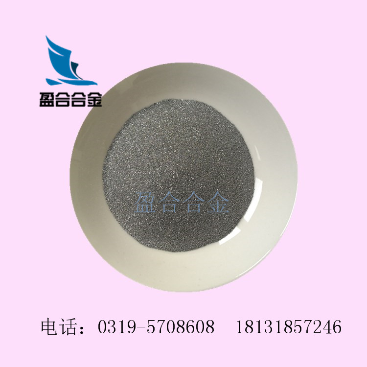 BNi74CrSiB鎳基釬焊粉末  激光熔覆  等離子堆焊 等離子噴涂