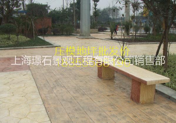 廣東混凝土壓花地坪材料生產廠家
