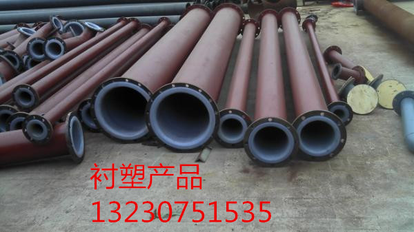 襯塑管道, 襯塑管道,聚乙烯襯塑管道,