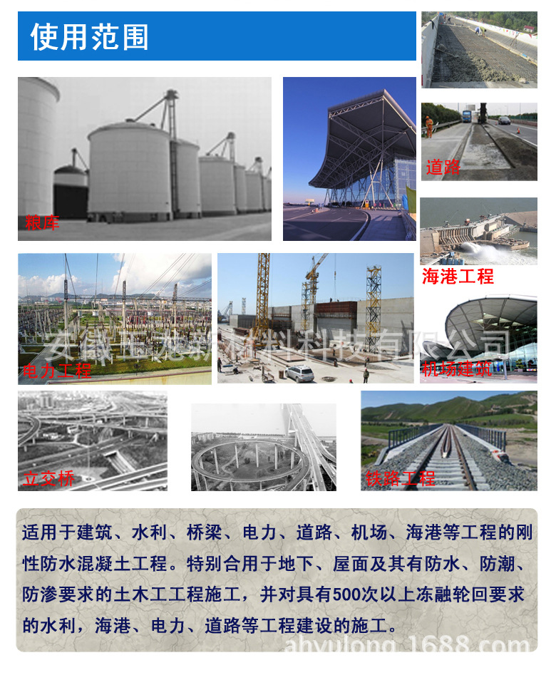 懷遠(yuǎn)硅質(zhì)密實(shí)劑_懷遠(yuǎn)硅質(zhì)密實(shí)劑廠家-新聞