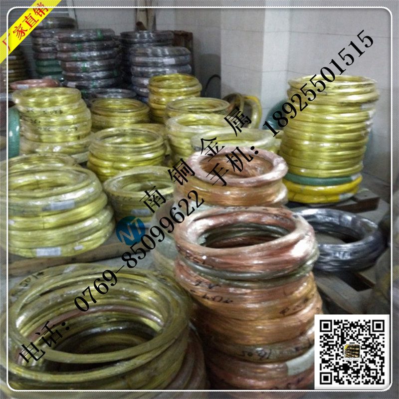 南銅供應(yīng)國產(chǎn)C5191磷銅線 今日出廠價