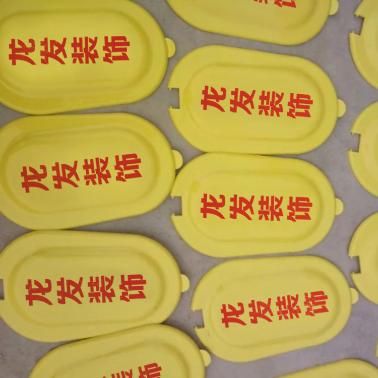 施工工地臨時(shí)蹲便器 室內(nèi)裝修*臨時(shí)馬桶塑料蹲便器大小便斗防臭塑料工地簡(jiǎn)易馬桶