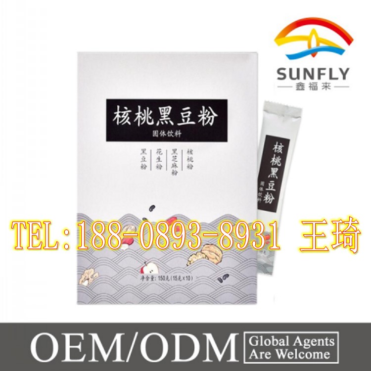藍(lán)帽蛋*貼牌加工專業(yè)ODM廠家