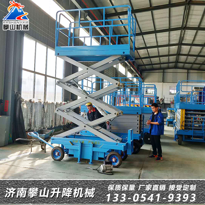 移動式升降機(jī)/剪叉式升降機(jī) 移動式升降機(jī)/液壓升降機(jī)