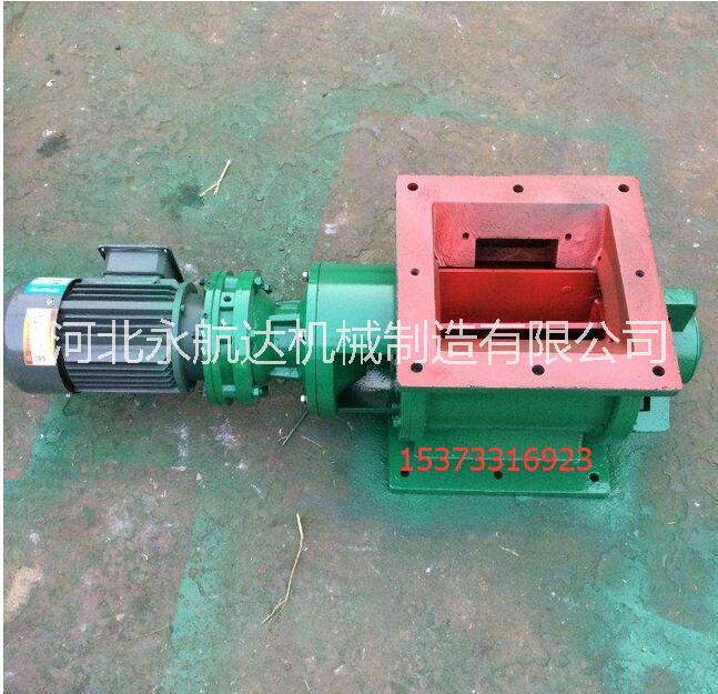 泊頭 防爆星型卸料器質(zhì)優(yōu)價(jià)廉