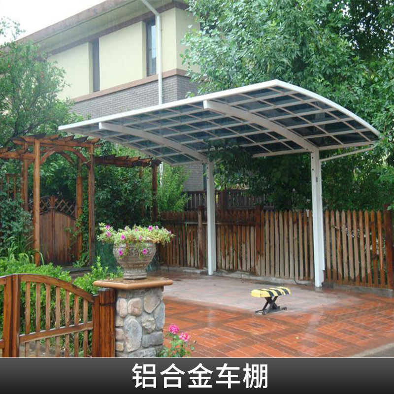 凱菲*應(yīng)鋁合金車棚 *別墅鋁合金制車棚停車棚 歡迎致電咨詢