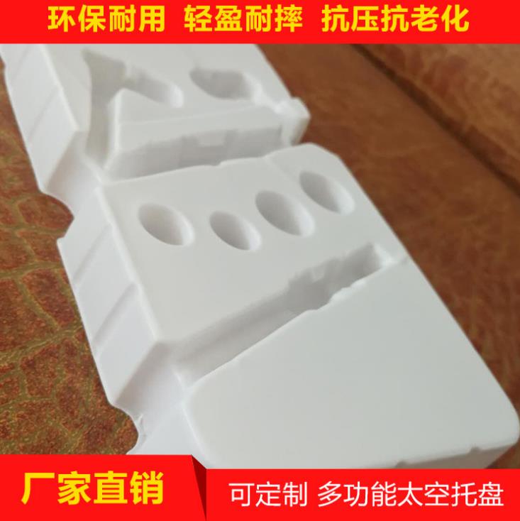 廣東耳機(jī)配件吸塑直銷 廣東耳機(jī)配件吸塑價(jià)格 惠州耳機(jī)配件吸塑制造商 廣東耳機(jī)配件吸塑批發(fā) 泡沫卡板