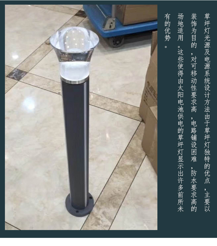 led草坪燈價格，草坪燈廠家