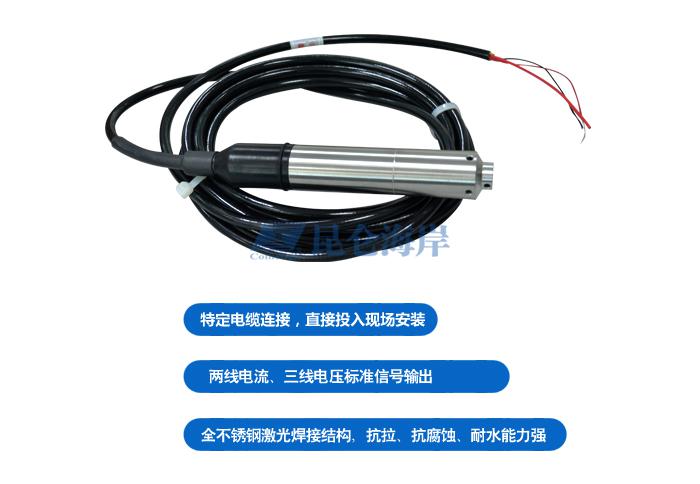 北京昆侖海岸JYB-PO-Y5AGG防雷防護液位變送器