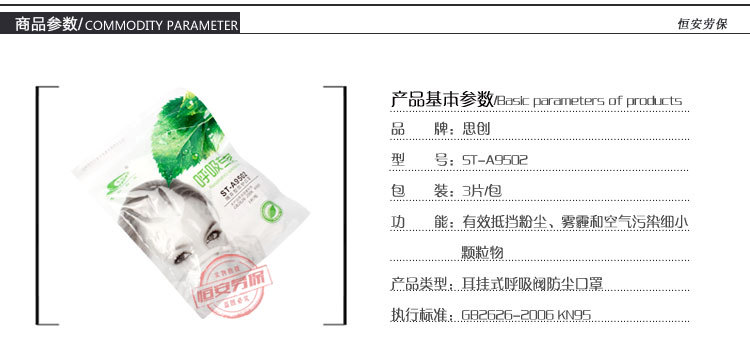 防粉塵防霧霾防塵口罩 防塵口罩供應(yīng)商 防塵口罩批發(fā)價(jià)格 防塵口罩廠家直銷 防塵口罩