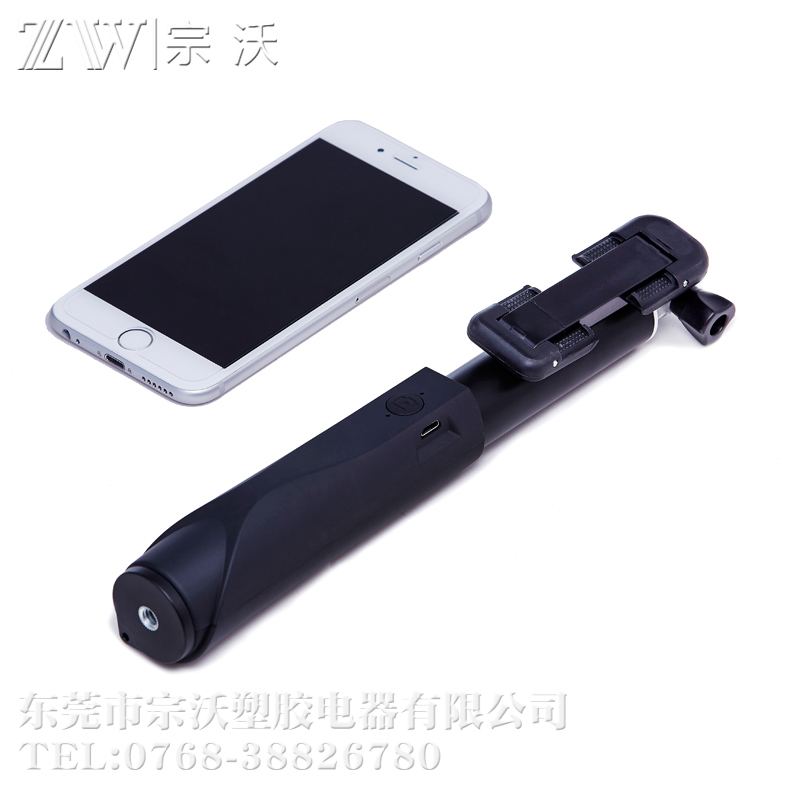 廣東自拍桿生廠商 藍牙自拍桿 廠家 藍牙自拍桿定制-東莞宗沃 藍牙自拍桿廠家