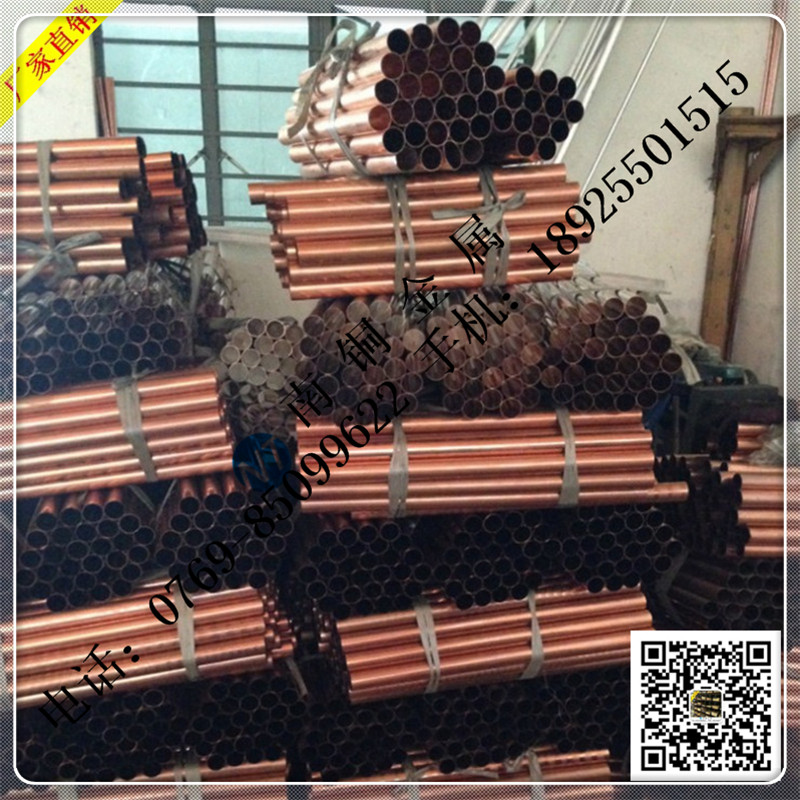 供應(yīng)廠家現(xiàn)貨 鉻鋯銅c18150鉻鋯銅棒 品質(zhì)*保證