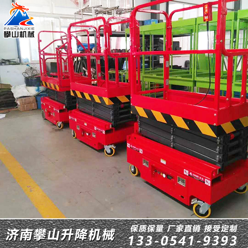 全自行式升降平臺/自行移動升降機/高空作業(yè)平臺