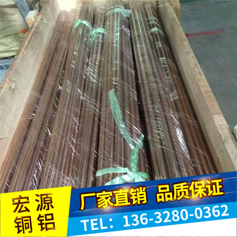 T2紫銅圓棒 實(shí)心 導(dǎo)電導(dǎo)熱銅棒現(xiàn)貨5 6 7 8
