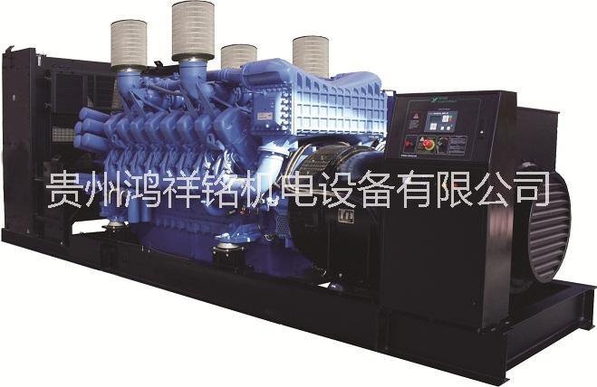 貴陽發(fā)電機(jī)供應(yīng)商 貴陽發(fā)電機(jī)供應(yīng)商價(jià)格 貴陽發(fā)電機(jī)供應(yīng)商報(bào)價(jià) 貴陽發(fā)電機(jī)供應(yīng)商批發(fā)