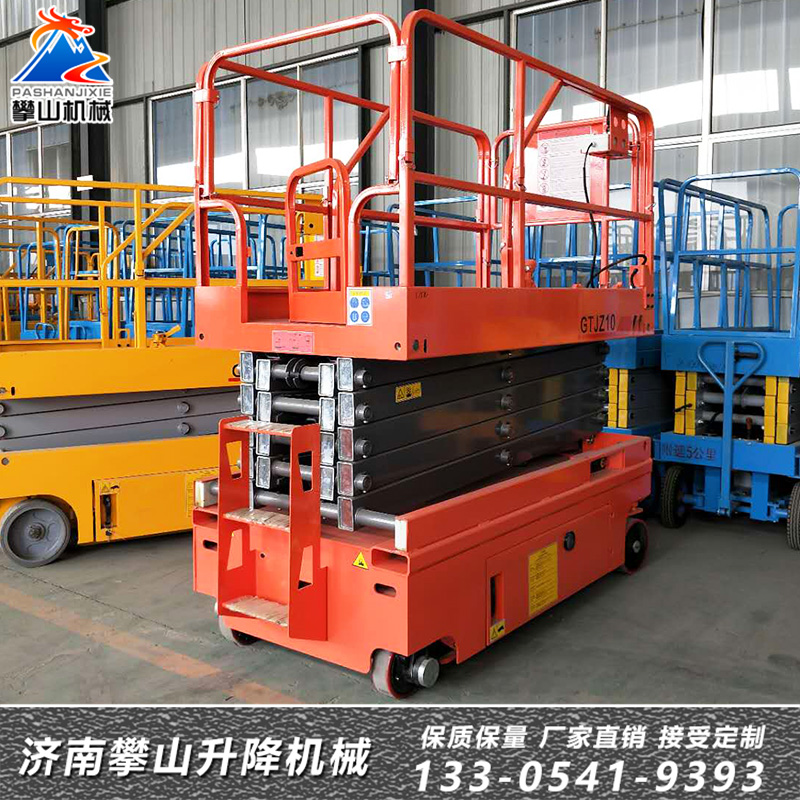 全自行式升降平臺/自行移動升降機/高空作業(yè)平臺