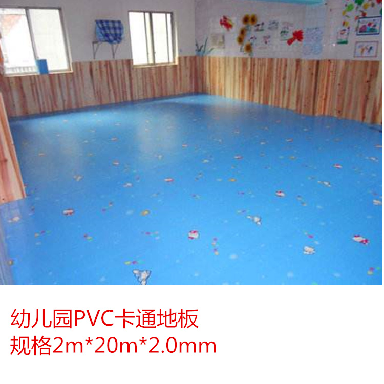 安全地墊 地墊廠家  兒童滑梯 塑膠運(yùn)動(dòng)場(chǎng)地 羽毛球場(chǎng)地施工 EPDM球場(chǎng) 安全地墊 地墊廠家 地墊批發(fā)