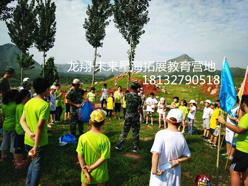 保定野外拓展訓(xùn)練戶外拓展訓(xùn)練基地-龍翔·未來星海