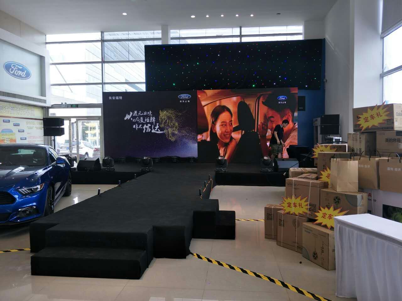 承接企業(yè)尾牙年會(huì)燈光音響舞臺(tái)