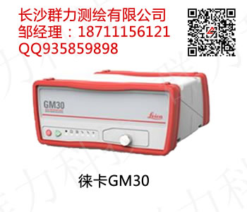 長(zhǎng)沙徠卡迪士通D210