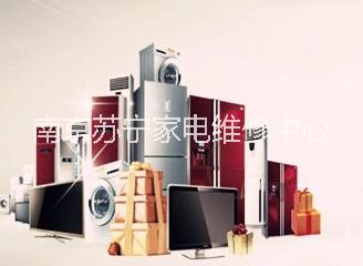 掃一掃~《南京林內(nèi)熱水器》售后服務(wù)咨詢各維修點(diǎn)電話