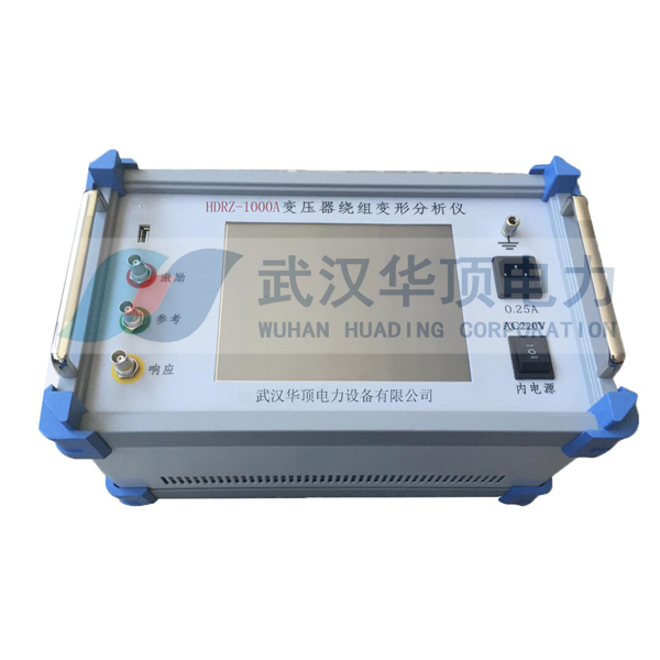 HDRZ-1000A變壓器繞組變形測(cè)試儀選華頂電力廠家直銷質(zhì)量好