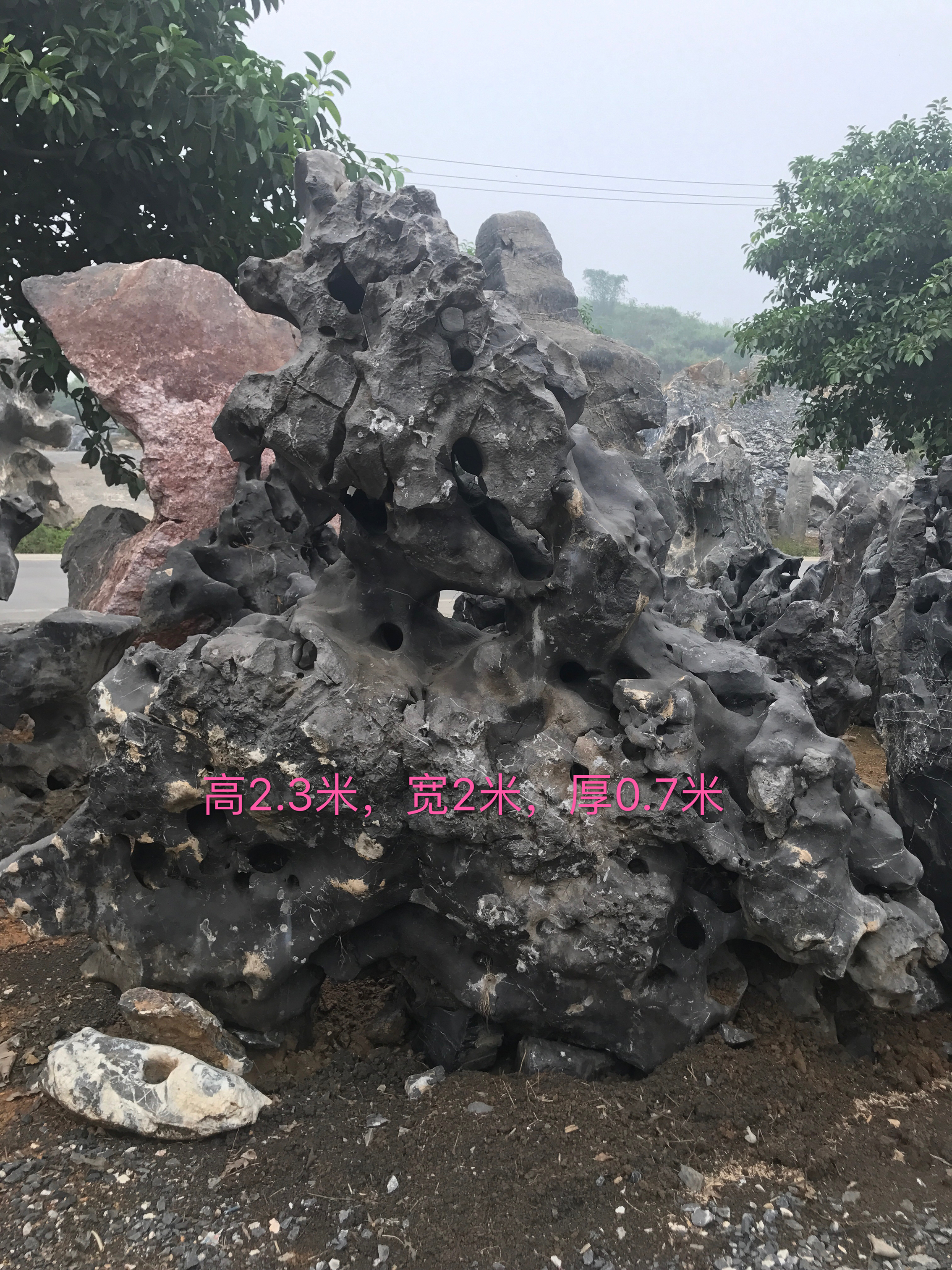 清遠英德太湖石景觀石