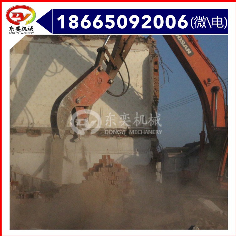 液壓破碎鉗 破拆鉗 東奕機(jī)械