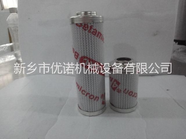 供應(yīng)頗爾替代濾芯HC0101FDT18H  HC0101FDT18H頗爾濾芯