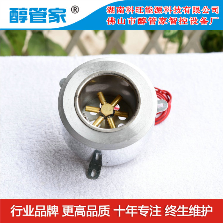 醇管家供應(yīng)山東省煙臺市芝罘區(qū)福山區(qū)更節(jié)能*爐具不堵眼醇油電子氣化灶 C型89#六角精醇智控