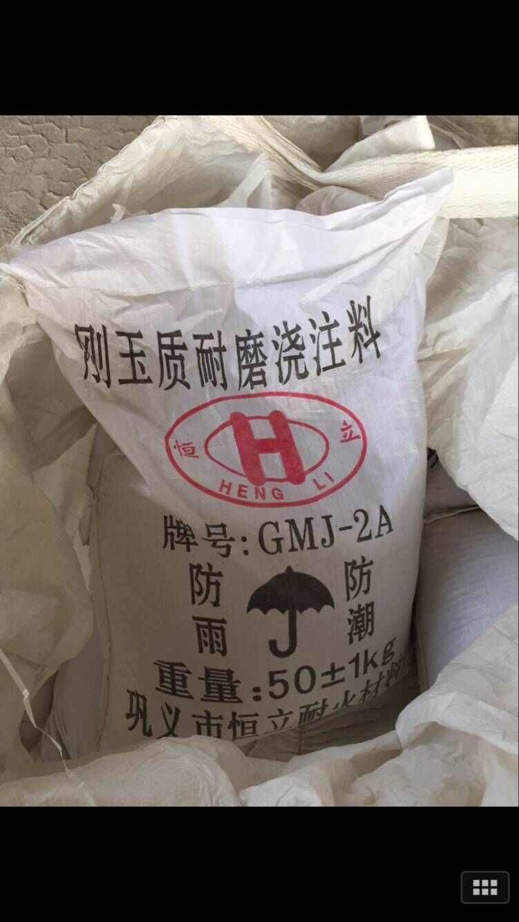 河南剛玉質(zhì)耐磨澆注料廠家直銷 河南剛玉質(zhì)耐磨澆注料供應(yīng) 河南剛玉質(zhì)耐磨澆注料報價