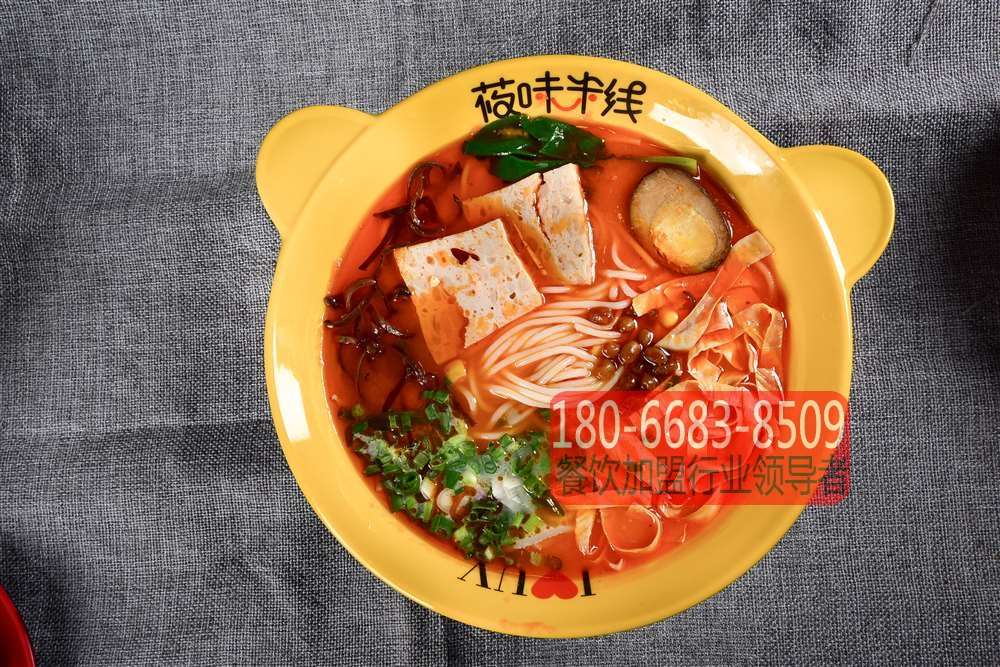 榆林莜味米線加盟費多少-找百度