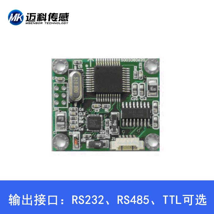 SCM220二維電子羅盤（單板）