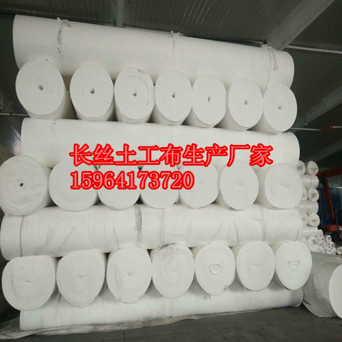 400g長(zhǎng)絲土工布 白色*長(zhǎng)絲土工布6米寬、3米寬垃圾填埋場(chǎng)用長(zhǎng)絲土工布
