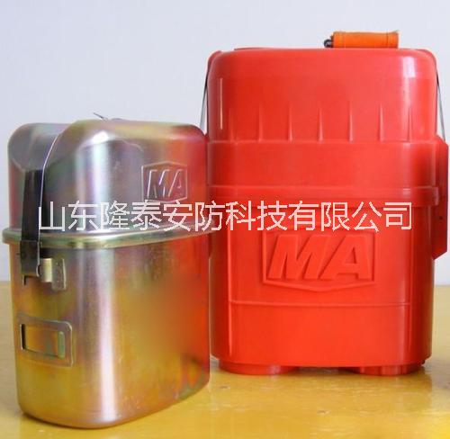 ZH45化學氧自救器