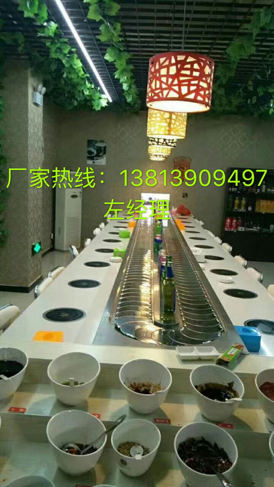 旋轉自助小火鍋設備到哪買 旋轉小火鍋設備報價 旋轉傳送帶設備