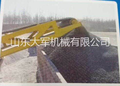 履帶式石子裝車機(jī)石料散料裝車機(jī)