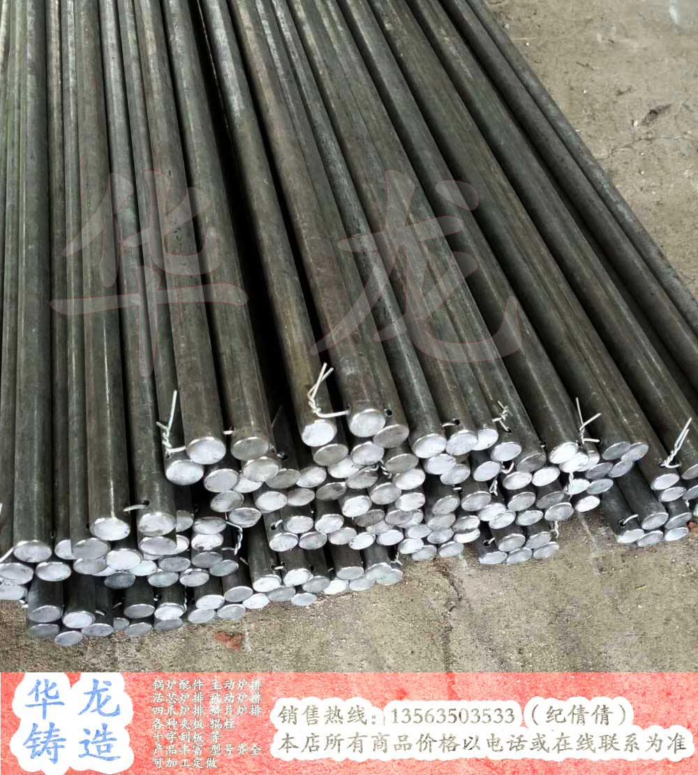 供應爐排肖鍋爐配件爐排長銷尺寸加工定做 爐排長肖 爐排長銷 爐排配件 鍋爐爐排片