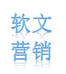 門戶網(wǎng)站發(fā)稿九創(chuàng)傳媒幫您搞定門戶網(wǎng)站發(fā)布新聞企業(yè)宣傳必做