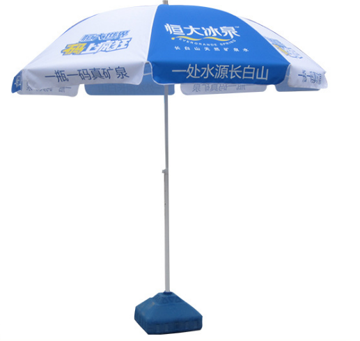 廣州定做太陽(yáng)傘，天河太陽(yáng)傘定制，番禺廣告太陽(yáng)傘，白云廣告?zhèn)愣ㄗ?  title=