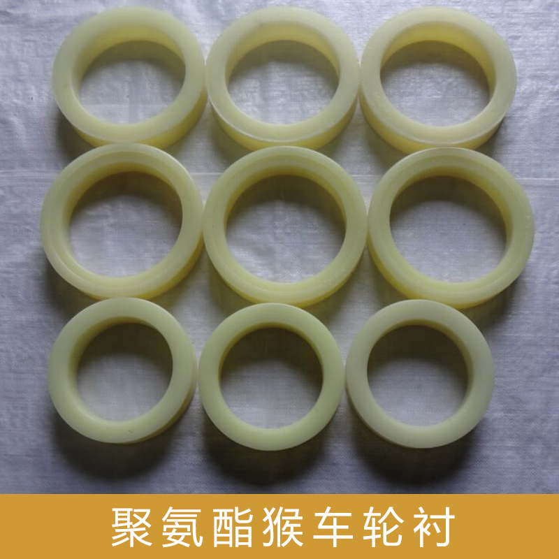 猴車輪襯 聚氨酯猴車輪襯 徐州礦用猴車輪襯 猴車輪襯生產(chǎn)廠家 猴車輪襯配件 猴車人行車輪襯