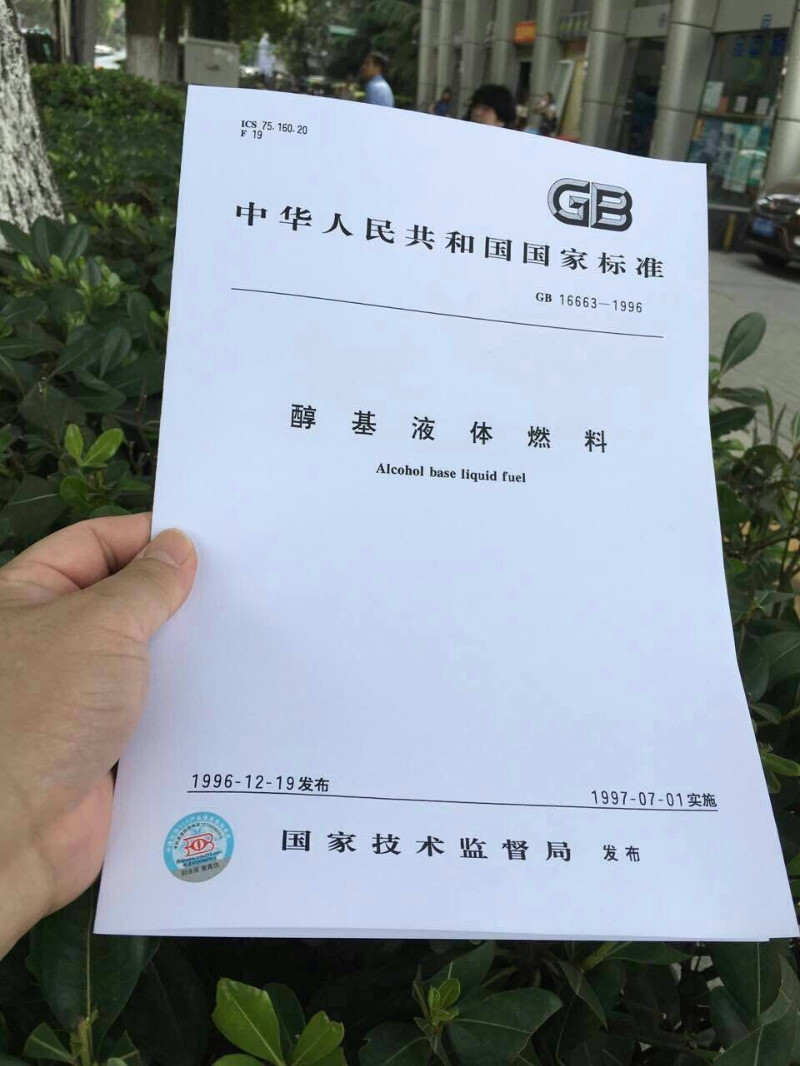江西新能源環(huán)保油