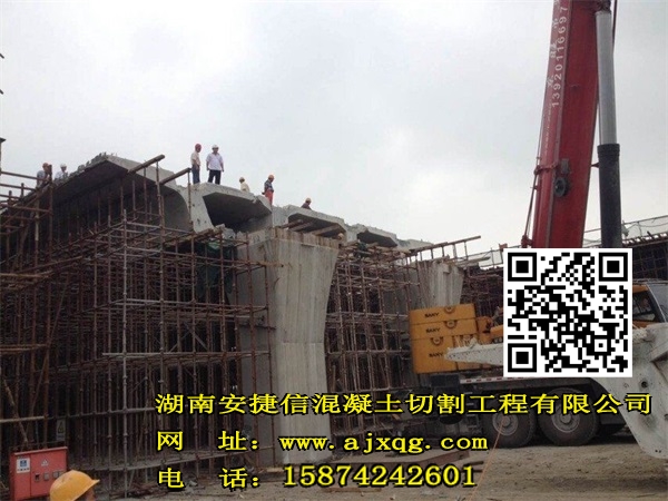 橋梁橋墩公路防撞欄繩鋸靜力切割 湖橋梁橋墩公路防撞欄靜力切割 湖南公路防撞欄靜力切割