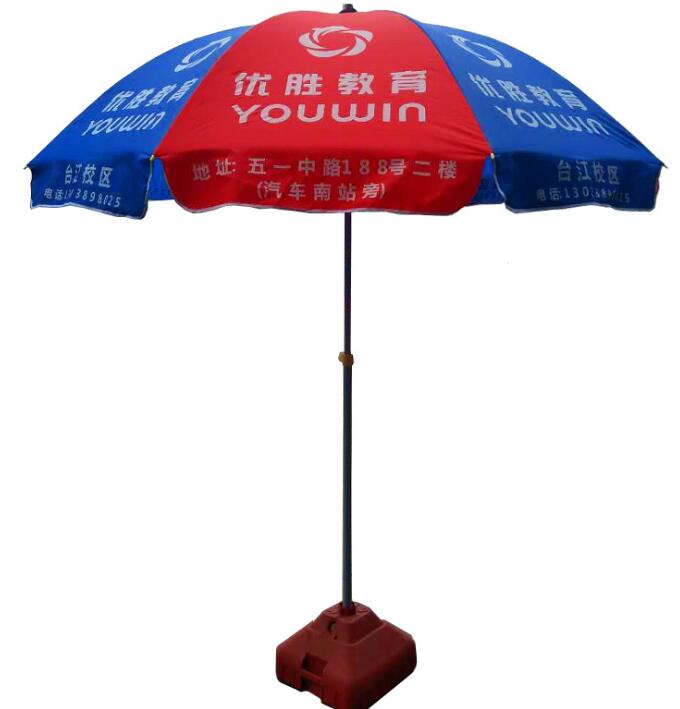 廣州定做太陽(yáng)傘，天河太陽(yáng)傘定制，番禺廣告太陽(yáng)傘，白云廣告?zhèn)愣ㄗ?  title=