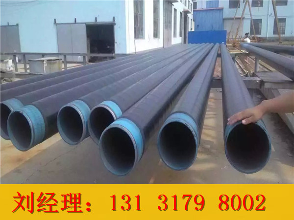 3pe防腐鋼管 螺旋防腐鋼管