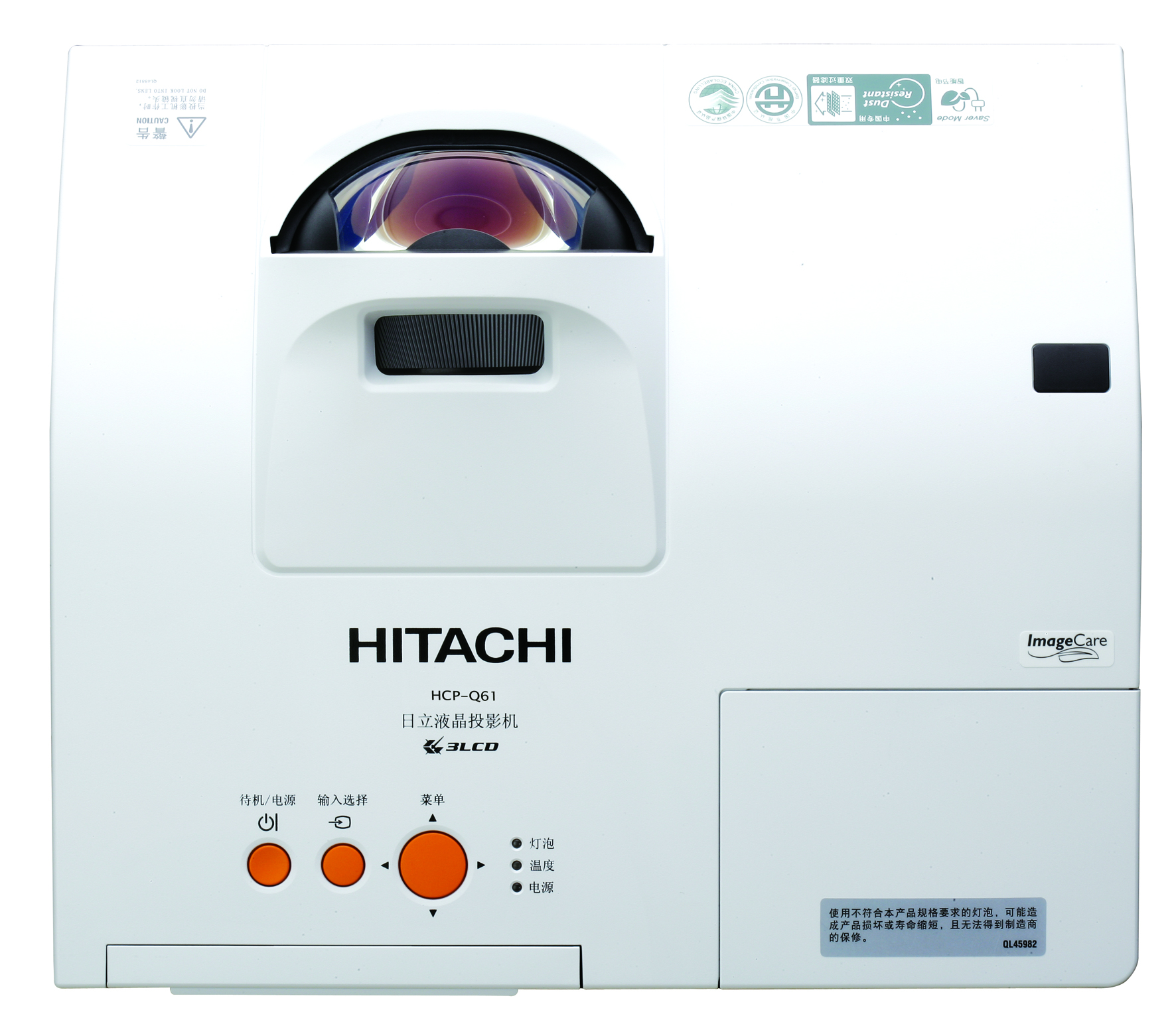 日立投影機(jī)系列 日立投影機(jī)型號(hào)