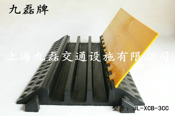電纜過線槽_九磊牌JL-XCB-3CC電纜過線槽_三線槽電纜過線槽_舞臺(tái)演出電纜過線槽