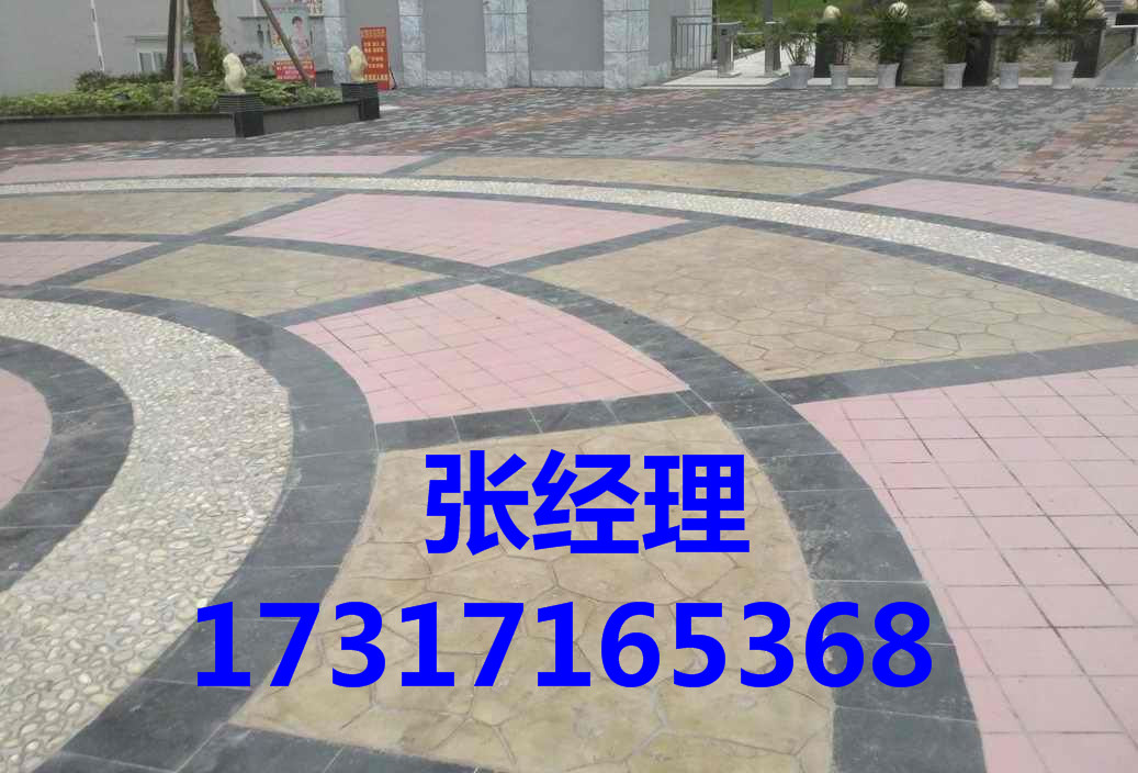 廊坊壓模地坪彩色壓模水泥壓模砼特惠