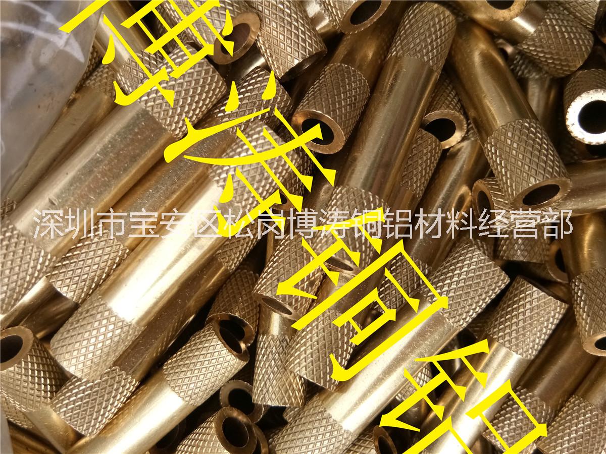 網(wǎng)紋黃銅管