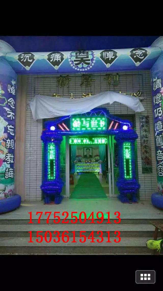 白事鋼架靈棚牌坊彩繪 白事電子靈堂拱門靈棚架子供桌喪事用品 喪事白事靈棚殯葬用品